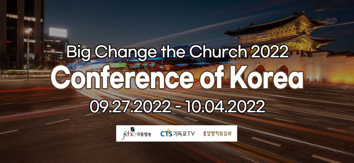 Big Change the Church 2022 Conference of Korea